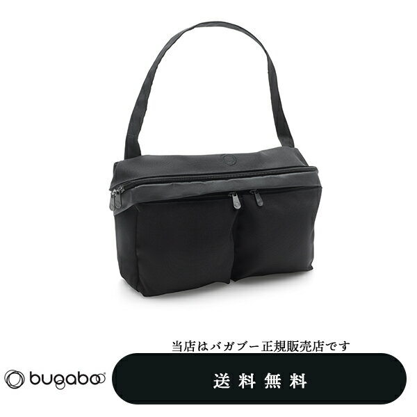 【bugabooバガブー正規販売店】bugaboo organizerバガブーオーガナイザー（ブラック）80507ZW01