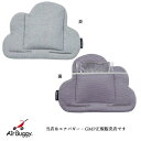 【エアバギー（AirBuggy）・GMP正規販売店】テクノファイン 2ウェイクールマットTECHNOFINE(R) 2WAY COOL（メランジグレー）【ベビーカー用マット】※ヤマト運輸DM便発送