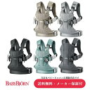 【BabyBjorn ベビービョルン正規販売店】ベビービョル...