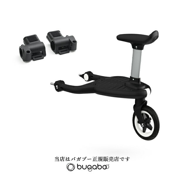 楽天BE　MY　BABY【bugabooバガブー正規販売店】bugaboo bee3・beeプラスビースリー・ビープラス専用コンフォートホイールボード（アダプター付）＜bugaboo（バガブー）アクセサリー商品＞耐荷重20kg