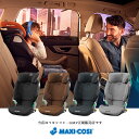 【Maxi-cosi マキシコシ・GMP正規販売店】コアProi-SIZE（KORE Proi-size、コアプロiサイズ）ベルト固定・ISO-FIX（ISOFIX）固定対応チャイルドシート対象年齢：3歳半から12歳 1