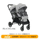 【KATOJI カトージ正規販売店】joie（ジョイー）エヴァライトデュオ／グレーフランネル evalite duo二人乗りベビーカー（双子・年齢違いの子供）エバライトデュオ／エバーライトデュオ（41942）