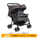 【KATOJIカトージ正規販売店】joie ジョイーAireTwin エアツイン（ダークピューター）二人乗りベビーカー／双子用ベビーカー