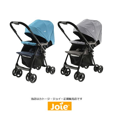 【KATOJI カトージ正規販売店】joie(ジョイー)ミルス ブレーキシステム両対面ベビーカー(生後1ヶ月から)レインカバー付