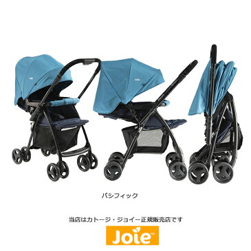 【KATOJI カトージ正規販売店】joie(ジョイー)ミルス ブレーキシステム両対面ベビーカー(生後1ヶ月から)レインカバー付