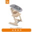 【STOKKEストッケ正規販売店】トリップトラップニューボーンセット(グレー)stokke tripp trapp newbornsetベビーチェア・ハイチェア アクセサリー(チェアは別売)