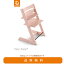 【STOKKEストッケ正規販売店】ストッケトリップトラップチェア(セレーヌピンク)Tripp Trapp Chair子供イス・ベビーチェア・ハイチェア【登録で7年延長保証】
