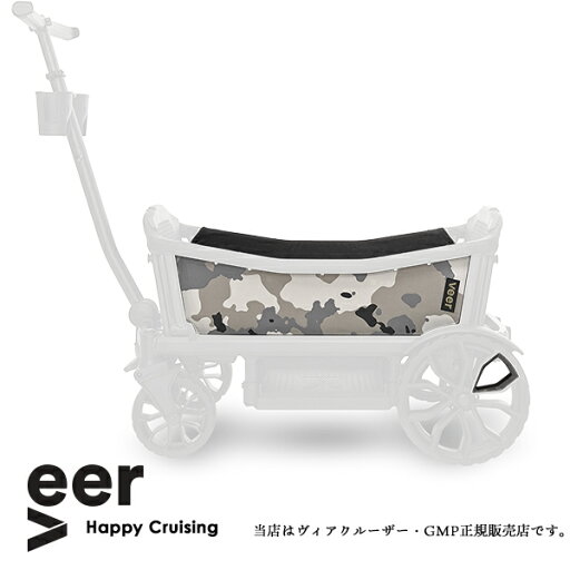 【ヴィアクルーザー(VEER CRUISER)正規販売店】専用サイドウォール(アイスカモ)(VR0022)アウトドア キャンプ 旅行 【ヴィアクルーザー(VEER CRUISER)正規販売店】専用サイドウォール(アイスカモ)(VR0022)アウトドア キャンプ 旅行