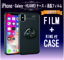 iPhone13 ケース iPhone12 ケース iPhone11 ケース iPhoneケース 13 13mini mini Pro iPhone12mini 12Pro iPhone11 アイフォン 13 ケース アイフォン X iPhone7/8ケース 強化ガラスフィルム 液晶保護フィルム iPhone X iPhone8Plus 対応機種豊富