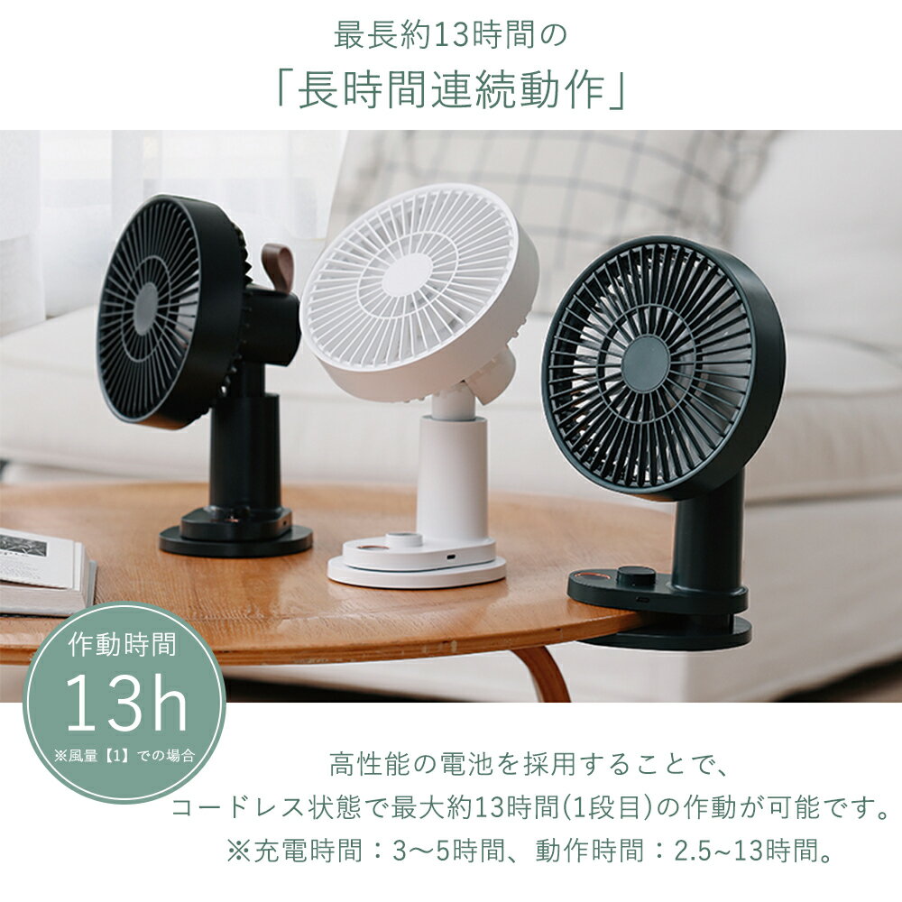扇風機 クリップ DC 扇風機 クリップファン 自動首振り 風量無段階 リモコン付 静...