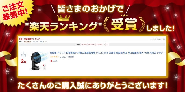 【500円OFFクーポン】扇風機 クリップ 自動首振り 風量無段階 リモコン付 超静音 卓上扇風機 強力 USB 充電式 クリップ式 扇風機180°回転 熱中症対策 携帯扇風機 小型 ミニ 扇風機 涼しいハンディ 車載 車用 ベビーカー チャイルドシート ベッド寝室 サーキュレーター