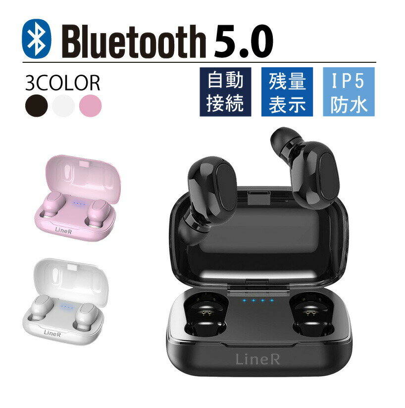 ブルートゥース スポーツイヤホン ワイヤレスイヤホン Bluetooth イヤホン iPhone Android ブルートゥース 高音質 長時間 片耳 両耳 イヤフォン マグネット IPX5 防水 シンプル オーディオ コードレス イヤホン マイク 左右分離 長時間 高音質 スポーツ ハンズフリー テレワーク 通話可能