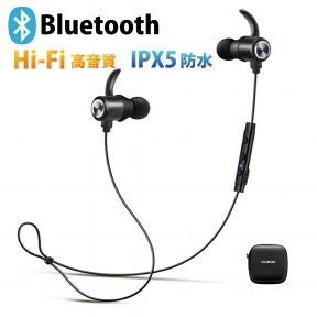 bluetooth イヤホン マグネット付 ワイヤレスイヤホン スポーツ 高音質 ブルートゥース イヤホン オーディオ ヘッドホン IPX5防水 防汗 マイク付 ハンズフリー通話 自動ペアリング CVC6.0ノイズキャンセリング 長時間再生 iPhone 12 Android対応