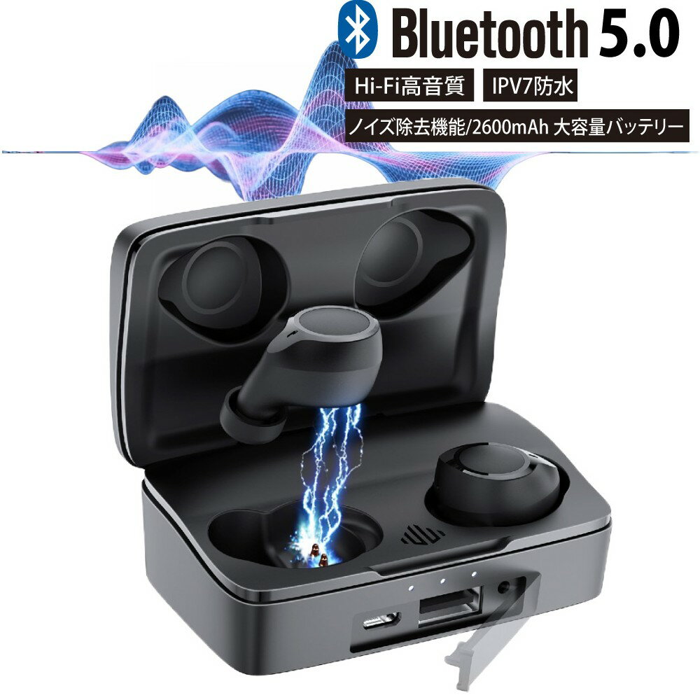 bluetooth ۥ 磻쥹ۥ ݡ APT-XIⲻ ֥롼ȥ ۥ ǥ إåɥۥ IPX7ɿ ɴ ޥ Ķ 2600mAh ̥Хåƥ꡼ ϥ󥺥ե꡼ ưڥ Υ󥻥 Ĺֺפ򸫤