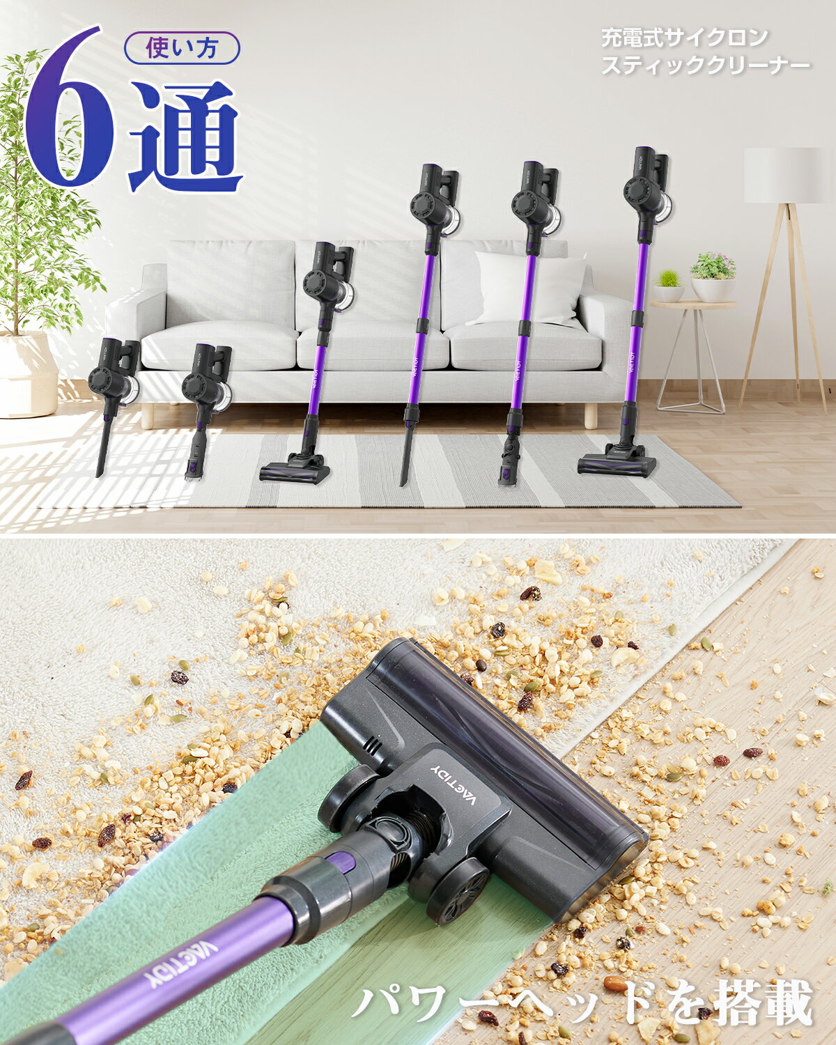 掃除機 サイクロン コードレス スティック クリーナー 自立式 30KPa強力吸引 35分間稼働 LED表示 壁掛け収納 スティック掃除機 サイクロン掃除機 サイクロンクリーナー コードレスクリーナー そうじき ハンディ掃除機 V8PRO