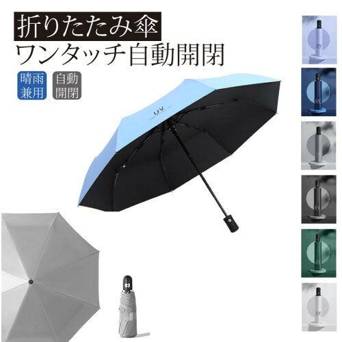 日傘 おすすめ コンパクト傘 uvカット 99% 遮光 収納ポーチ付き日傘 ...
