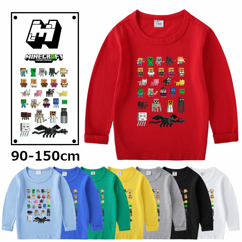 楽天日用品雑貨 Evaマインクラフト maincraft キッズシャツ キャラクター グッズ 子供服 ロングTシャツ 薄手 長袖 パジャマ 誕生日 プレゼント ゲーム 秋服 人気 安い