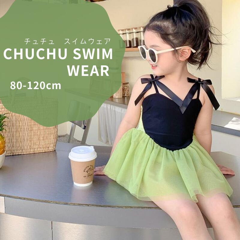 ジューシークチュール 水着 新品 楽天市場】ジューシークチュール 水着（キッズ・ベビー・マタニティ