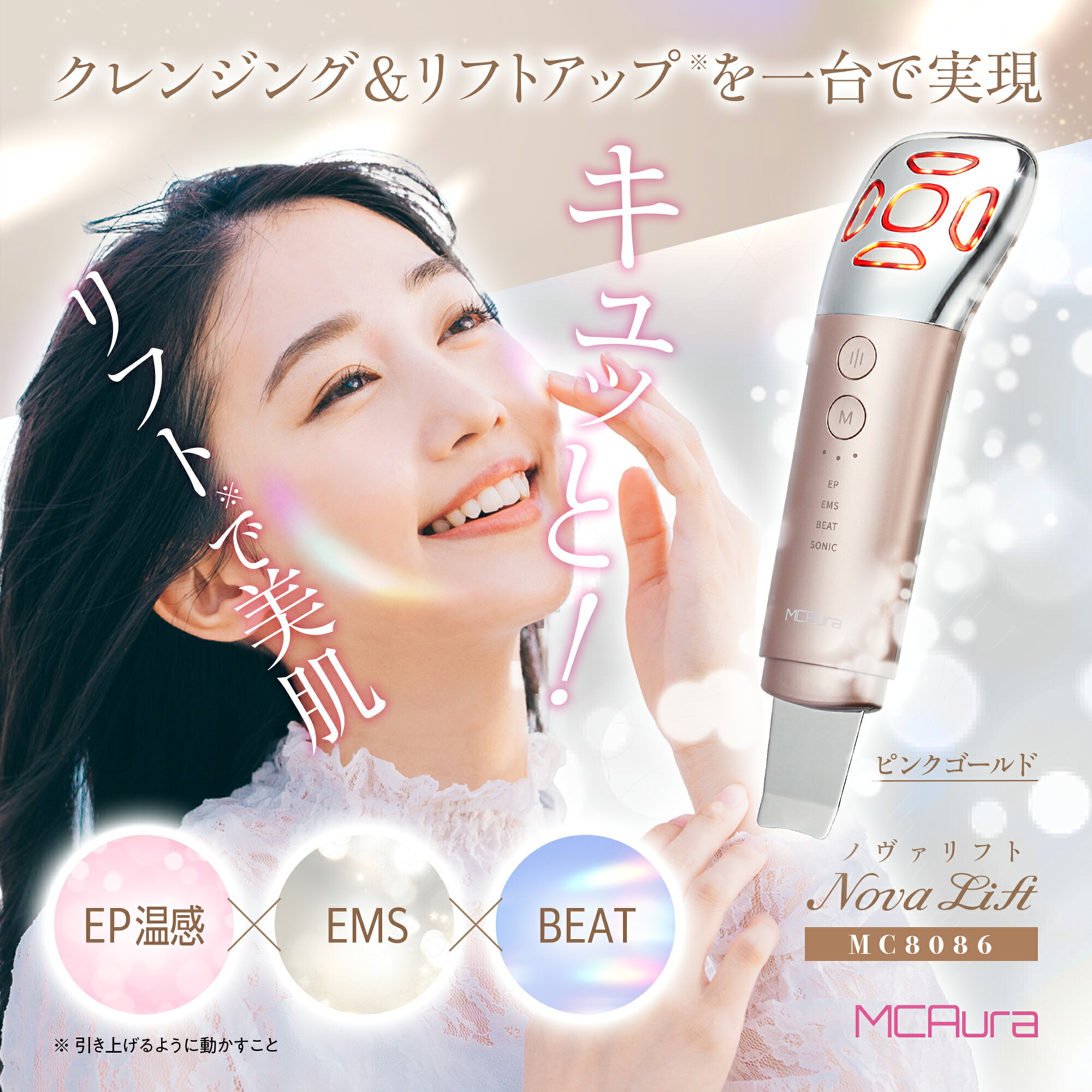 【楽天スーパーSALE限定 40%OFFクーポン】美顔器 1台4モード12役 EMS ウォーターピーリング 3色LED搭載 超音波振動 イオン機能 多機能美顔器 フェイスケア スキンケア ボディケア 目元 口元 フェイスライン Type-C充電 軽量 コンパクト 自宅用 出張 旅行 ギフト evaaura-10000013 エヴァオーラ楽天市場支店 サンプル画像2