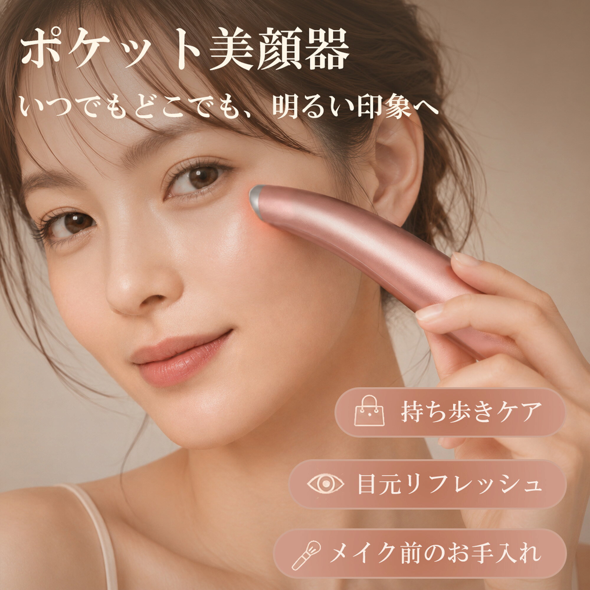 目元美顔器 目元ケア 温感ケア 8段階温度調整 赤色LED搭載 振動ケア USB充電式 軽量 コンパクト 家庭用美顔器 フェイスケア 自宅用 ギフト 母の日 誕生日 プレゼント evaaura-10000027 エヴァオーラ楽天市場支店 サンプル画像2