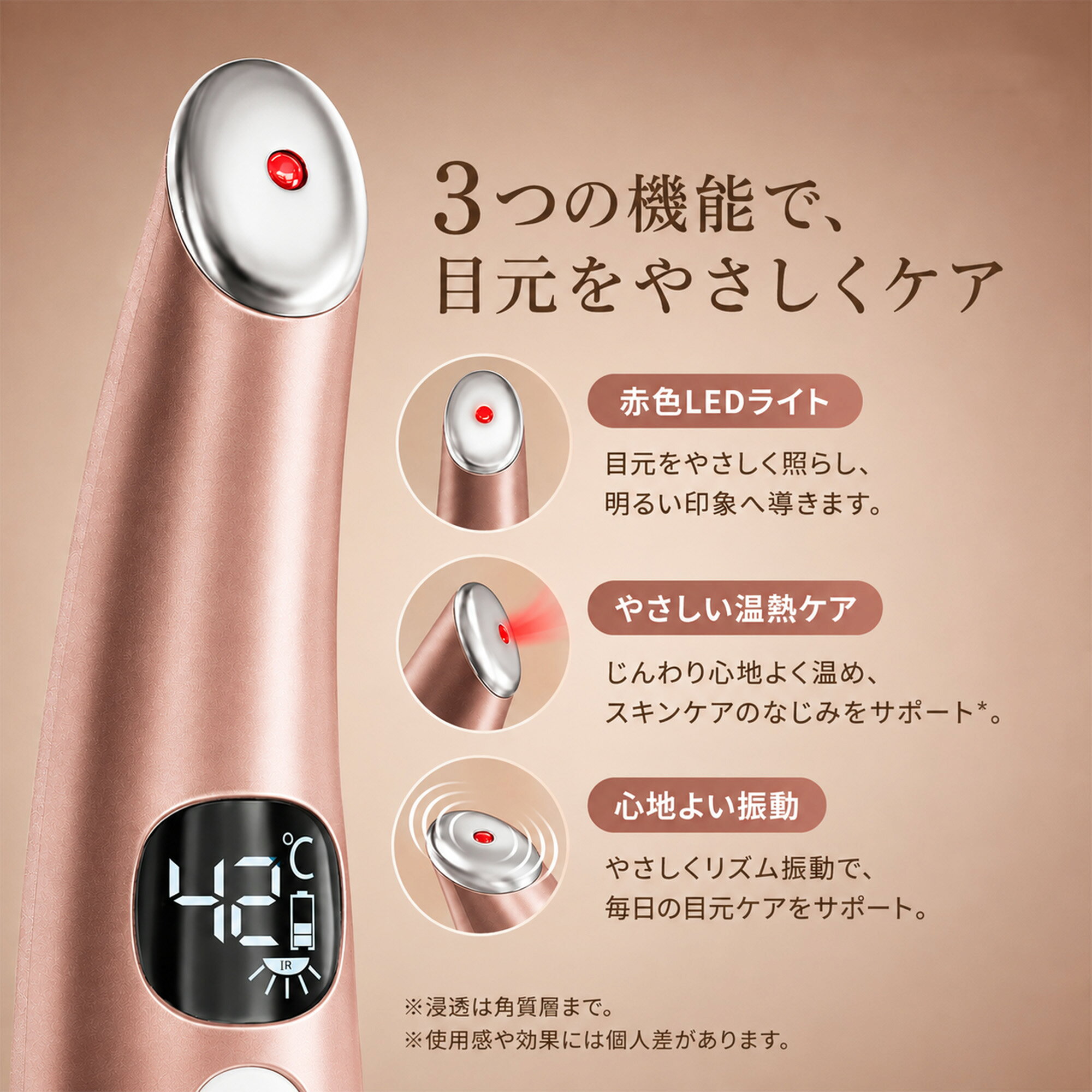 目元美顔器 目元ケア 温感ケア 8段階温度調整 赤色LED搭載 振動ケア USB充電式 軽量 コンパクト 家庭用美顔器 フェイスケア 自宅用 ギフト 母の日 誕生日 プレゼント evaaura-10000027 エヴァオーラ楽天市場支店 サンプル画像3