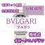 【レビュー特典あり】 ブルガリ BVLGARI 腕時計修理 分解掃除 オーバーホール メンテナンス 安心1年保証 機械式 クロノグラフ 送料無料 防水検査