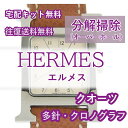 yr[Tz GX HERMES rvC | I[o[z[ eiX S1Nۏ GX HERMES NI[c NmOt  h