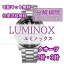 LUMINOX ルミノックス 腕時計修理 分解掃除 オーバーホール メンテナンス 安心1年保証 クオーツ 2針・3針 送料無料 防水検査