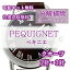 ペキニエ ペキネ PEQUIGNET 腕時計修理 分解掃除 オーバーホール メンテナンス 安心1年保証クオーツ 2針・3針 送料無料 防水検査