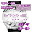 【レビュー特典あり】 レイモンド・ウェイル RAYMOND WEIL 腕時計修理 分解掃除 オーバーホール メンテナンス 安心1年保証クオーツ 2針・3針 送料無料 防水検査