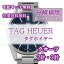 タグホイヤー TAGHEUER 腕時計修理 分解掃除 オーバーホール メンテナンス 安心1年保証 クオーツ 電池式 2針・3針 送料無料 防水検査 LINK CARRERA フォーミュラ1 アクアレーサー