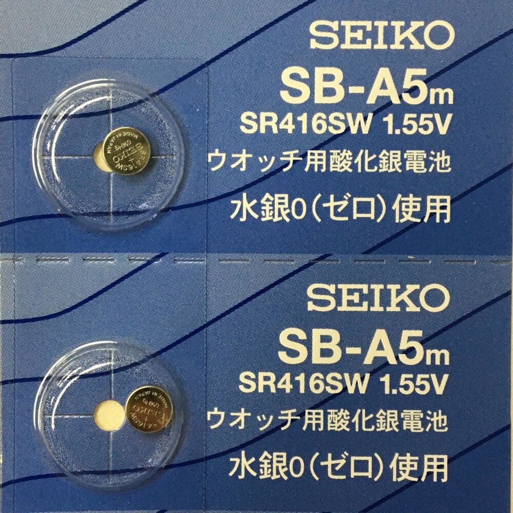 SEIKO セイコー SB-A5m 電池 SR416SW 337 腕時計用酸化銀電池 1.55V 2個セット 送料無料 定形外郵便 ポスト投函