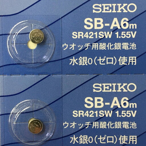 SEIKO セイコー SB-A6m 電池 SR421SW 348 腕時計用酸化銀電池 1.55V 5個セット 送料無料 定形外郵便 ポスト投函 SEIKO セイコー SB-A6m 電池 SR421SW 348 腕時計用酸化銀電池 1.55V 5個セット 送料無料 定形外郵便 ポスト投函