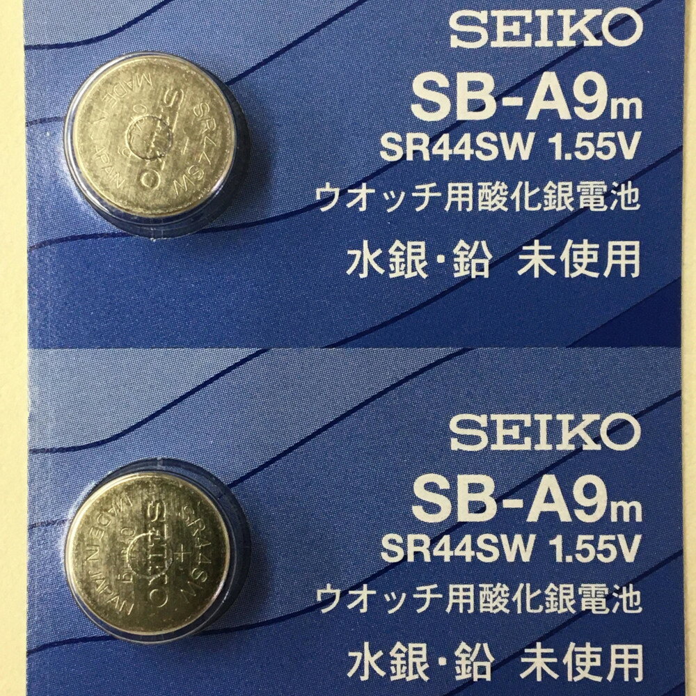 SEIKO セイコー SB-A9m 電池 SR44SW 303 腕時計用酸化銀電池 1.55V 2個セット 送料無料 定形外郵便 ポスト投函