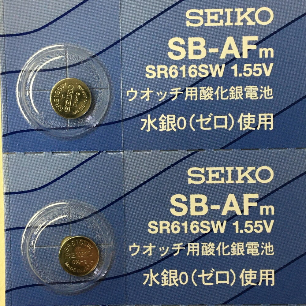 SEIKO セイコー SB-AFm 電池 SR616SW 321 腕