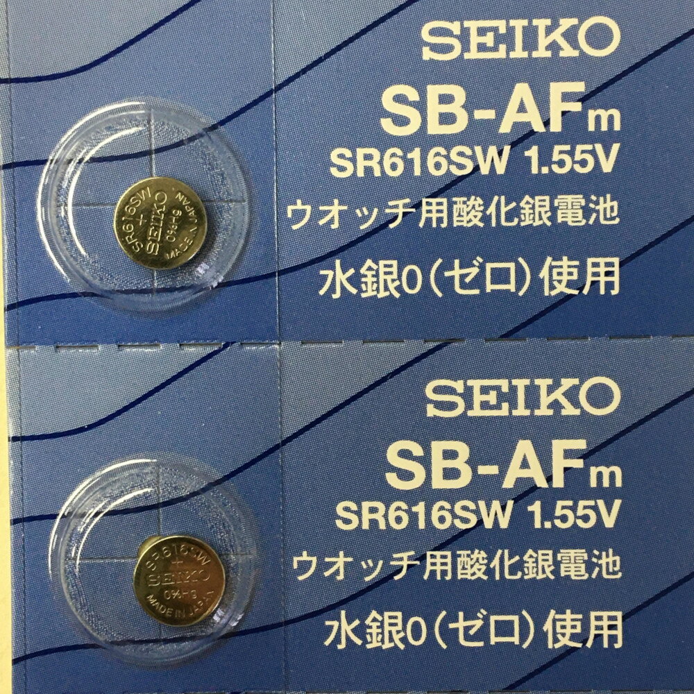 SEIKO セイコー SB-AFm 電池 SR616SW 321 腕時計用酸化銀電池 1.55V 5個セット 送料無料 定形外郵便 ポスト投函