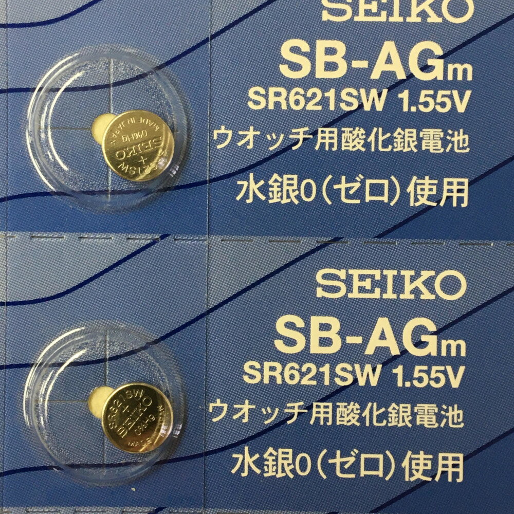 SEIKO セイコー SB-AGm 電池 SR621SW 364 腕時計用酸化銀電池 1.55V 10個セット 送料無料 ネコポス便