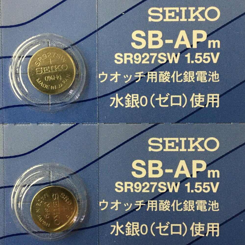SEIKO セイコー SB-APm 電池 SR927SW 395 腕時計用酸化銀電池 1.55V 10個セット 送料無料 ネコポス便ポスト投函