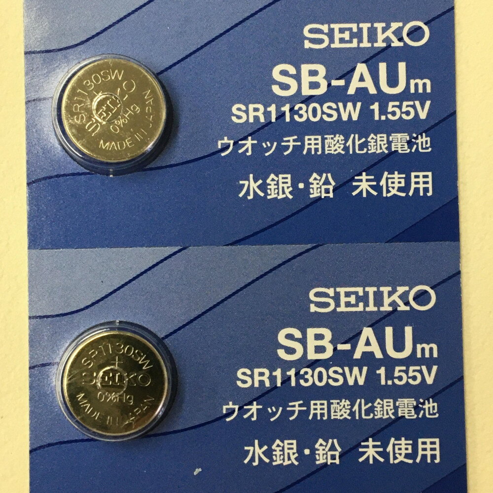 SEIKO セイコー SB-AUm 電池 SR1130SW 390 腕時計用酸化銀電池 1.55V 2個セット 送料無料 定形外郵便 ポスト投函