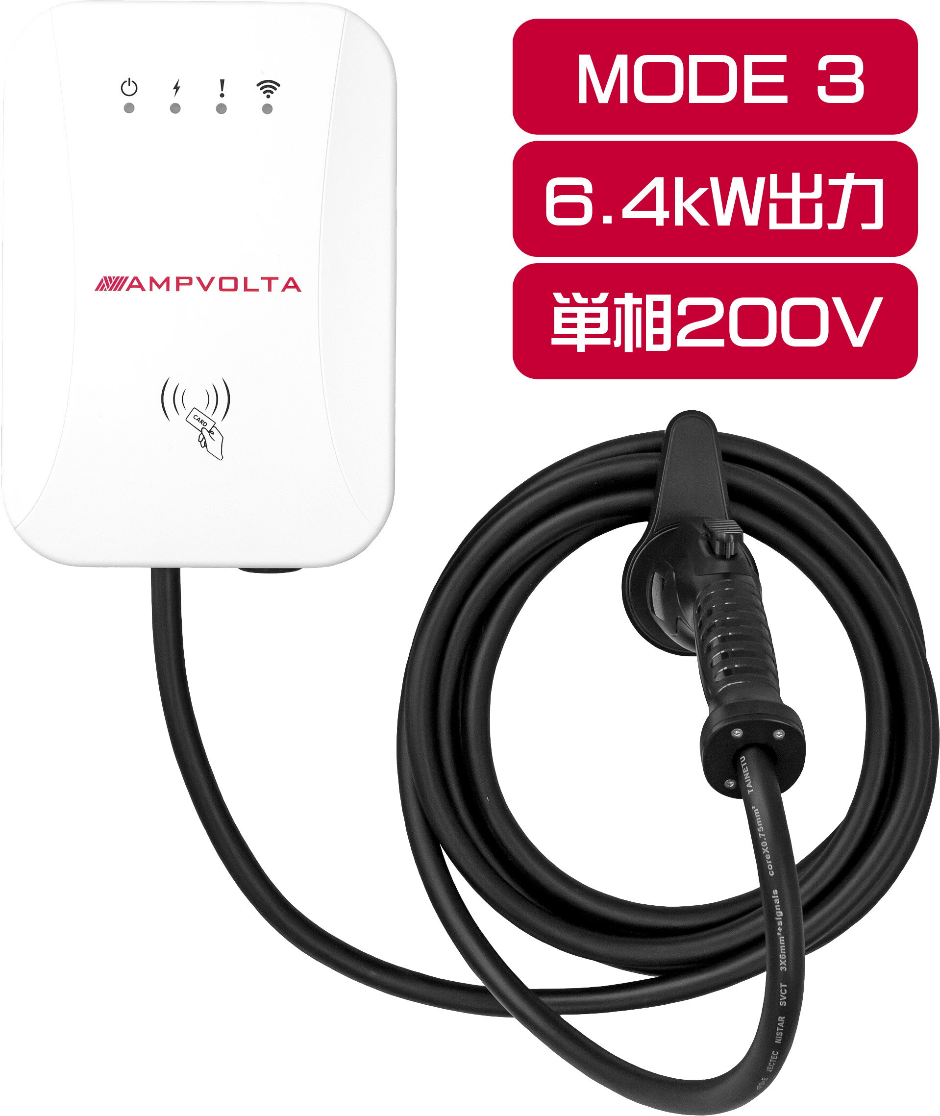楽天市場】ev充電ケーブルの通販 楽天市場】ev充電ケーブルの通販