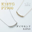 18金 ネックレス レディース K18 プラチナ アジャスター 華奢 シンプル アズキチェーン 18金 18k レディース おしゃれ 女性 華奢 シンプル ギフ...
