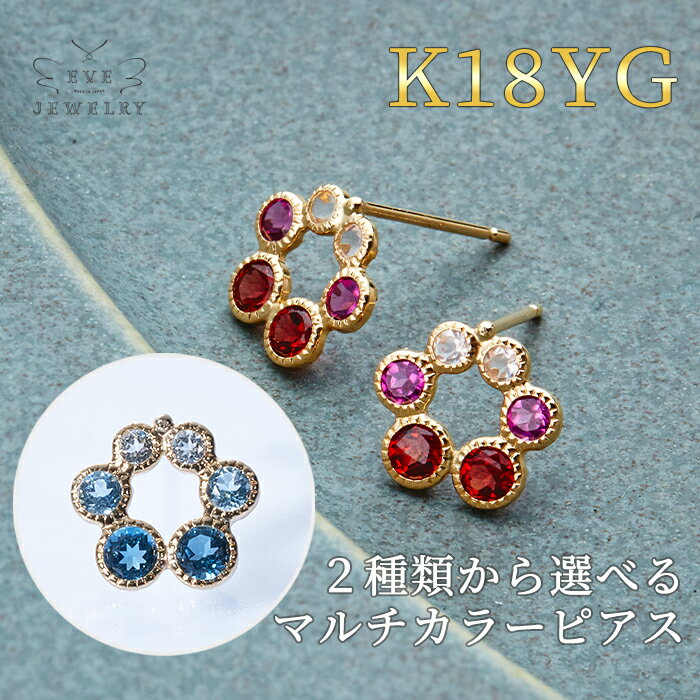 楽天市場】18kピアス ガーネットの通販 楽天市場】18kピアス ガーネットの通販