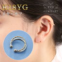 【開始28時間限定セール価格からさらに10%OFF!】【4日(金)20時開始!】 イヤーカフ K18 18金 18k 片耳用 チェーン レディース リング 痛く...