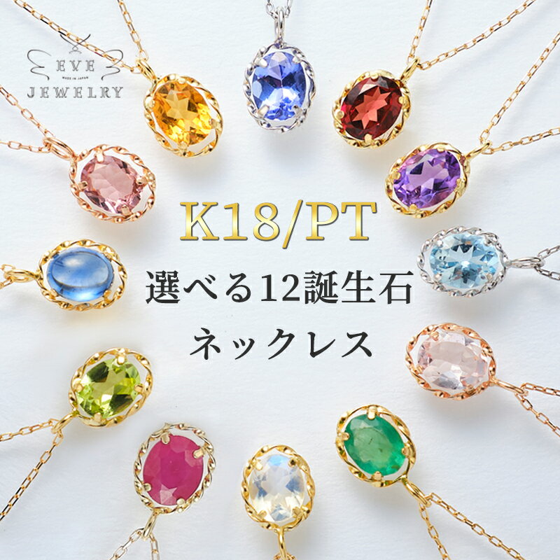 楽天市場】エメラルド k18(ネックレス・ペンダント|レディース 楽天市場】エメラルド k18(ネックレス・ペンダント|レディース