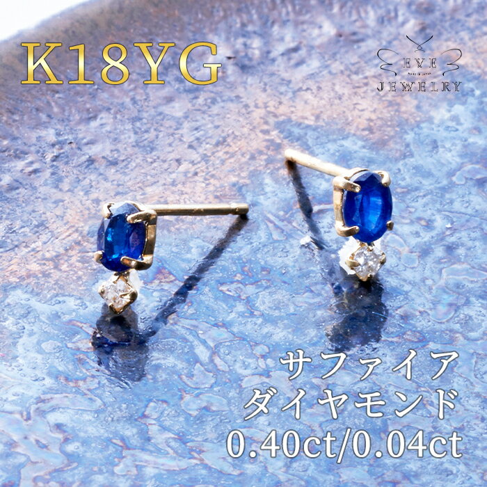 楽天市場】サファイア(カラット数0.4 ~ 0.49ct)(ジュエリー 楽天市場】サファイア(カラット数0.4 ~ 0.49ct)(ジュエリー