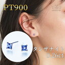 タンザナイト ピアス k18 ゴールド スタッドピアス 12月 誕生石 天然石 レディース カラーストーン 18金 18k 女性 ギフト カジュアル 金属アレル...