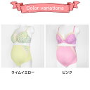 マタニティブラジャー＆ショーツ ストラップオープン 授乳対応 上下セット 2点セット 産前産後に使える マタニティブラ チュール小花柄 イエロー ピンク【送料無料】 2