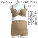 綿ブラジャー 綿ショーツ マタニティブラジャー＆ショーツ 3/4カップ 綿94％ ワイヤー入り ストラップオープン 授乳ブラ 上下セット 産前産後に使える マタニティブラショー C70.C75.C80.D70.D75.D80.E70.E75.E80 送料無料