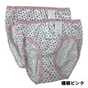 プリント柄 カジュアルショーツ 同色2枚セット Mサイズ レディースショーツ スタンダードショーツ ショーツ 婦人下着 ショーツ パンツ レディース パンティ 格安ショーツ 3色