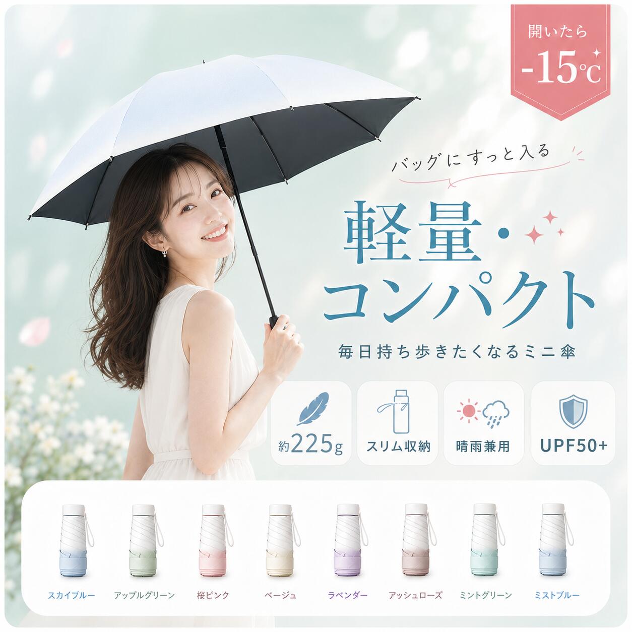 ★父の日限定10%OFF★【2点目半額】折り畳み 日傘 折りたたみかさ 晴雨兼用傘 折り畳み傘 軽量 晴雨兼用 軽量 レディース 子供用 折りたたみ傘 遮光率100％ 折畳み傘 おりたたみかさ 日焼け対策 遮蔽率100％ 遮熱 撥水 紫外線対策 梅雨 UV対策 キッズ こども